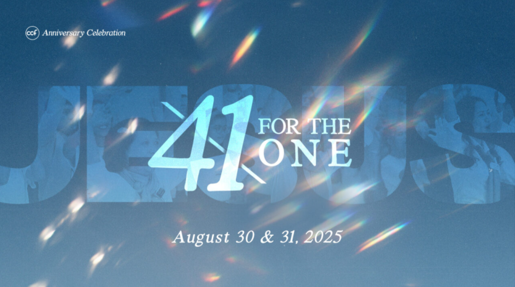 41st Anniversary Celebration